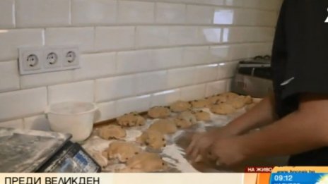 Перфектният козунак е на конци, иначе е кекс