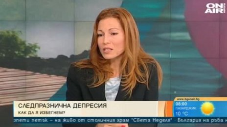 Психолог: Няма празнична депресия, а неоправдани очаквания