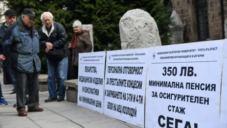 22% от българите - бедни, основно възрастните, самотните и ромите 