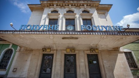 Реконструират гара Подуяне за 3 млн. лева