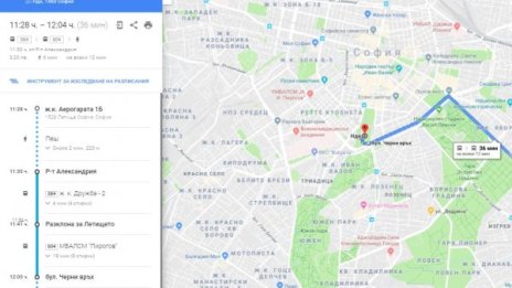 Вече и в София: навигация с градски транспорт в Google Maps 