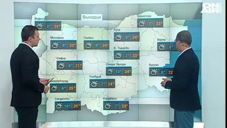 Времето се усмихва: Чака ни топъл и слънчев майски ден