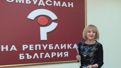 ОмбудсМая разочарована от Съда на ЕС за парното
