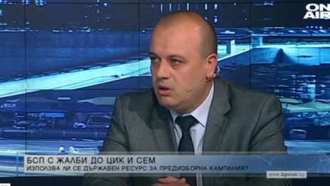 БСП иска Борисов да е в отпуск до приключване на евровота