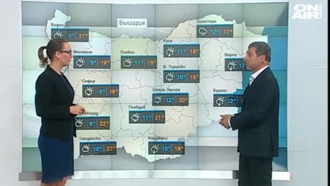 Дъжд вали, слънце пече... Отново типичен майски ден