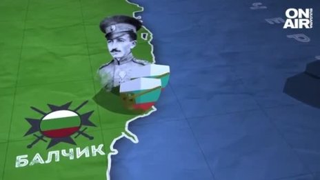 Нашите пълководци: Капитан Георги Радков – героят на Балчик