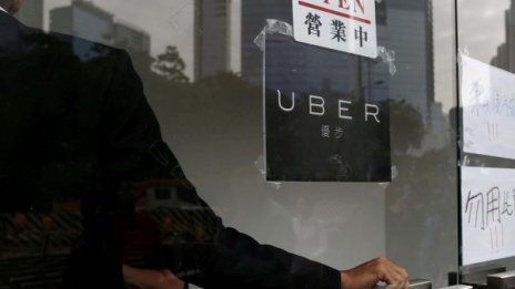Uber подхожда консервативно при IPO-то си 