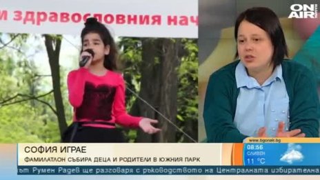 Фамилия, спорт, знания... Време е за празника "Фамилатлон"