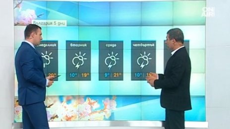 Седмицата започва с облачно време, на места ще превали