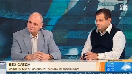 Защо полицията пети ден не може да залови убиеца от Костенец?