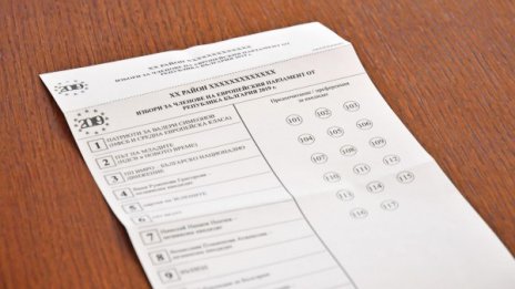 Под надзора на МВР: Камионите с бюлетините потеглят днес