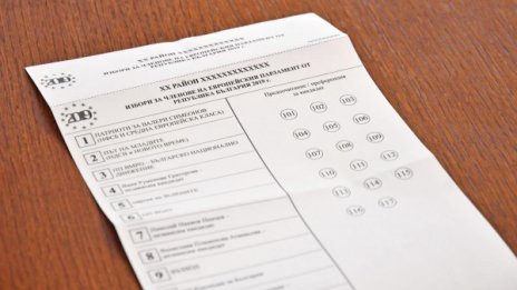 Четири партии сигурни за Европарламента, ГЕРБ си връща преднината