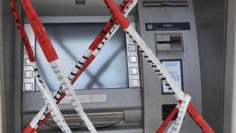 Откриха скиминг устройство на централен банкомат в Добрич