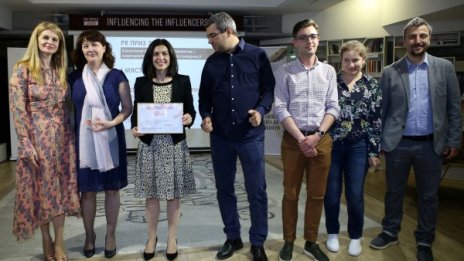 "Национална финансиада" на ДСК с приз на конкурса PR Приз 2019