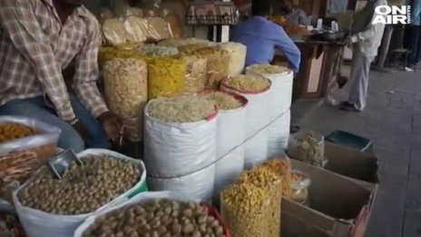 Внимание: Опасна куркума с олово на пазара ни