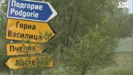 Заключени порти, резета, вериги... така е около Костенец