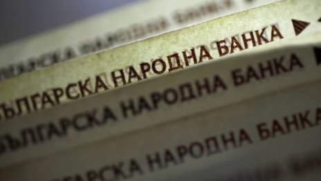 Ниски лихви карат българите да взимат пари предимно от банки