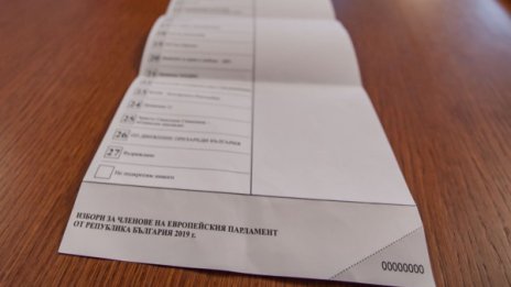 Време е да отидем до урните. Как се гласува на евровота?