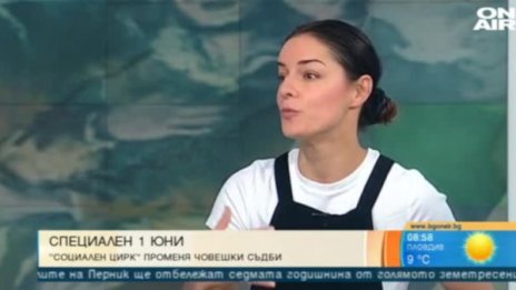 За 1 юни: Безплатен цирков фестивал в София