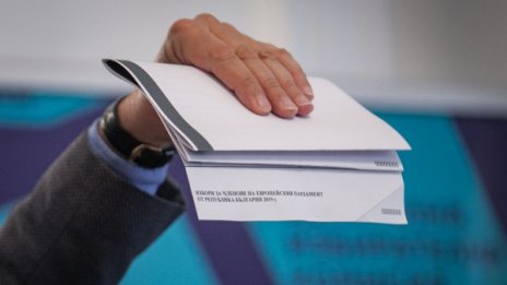 Купуване на гласове: На всеки осми са му предлагали пари или е принуждаван