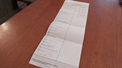 "Афис" измери преднина за БСП на евровота от 1%