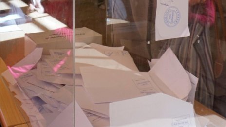 Ден за размисъл преди изборите за Европейски парламент