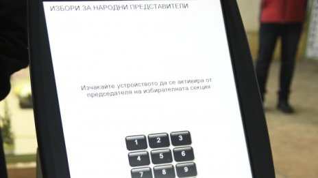 В Перник, Кърджали... Вече има проблеми с машините за гласуване