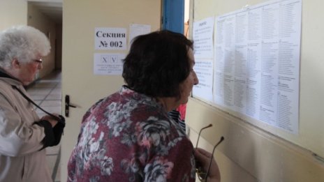Ниската избирателна активност заради трите почивни дни 