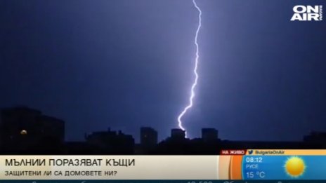95% от старите жилищни сгради без мълниезащита