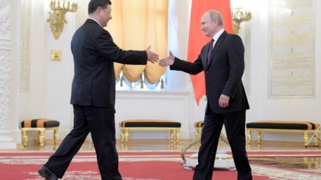 Русия и Китай -  с безпрецедентна близост в отношенията си