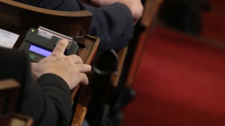 НС реши: Партиите ще връщат надвнесените субсидии