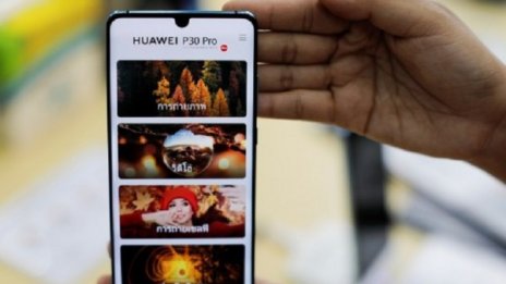 И Facebook отряза Huawei, скъса споразумението