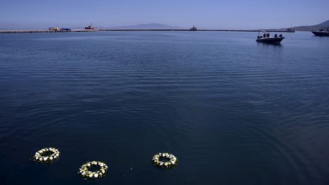Мигранти загинаха при потъване на лодка в Егейско море