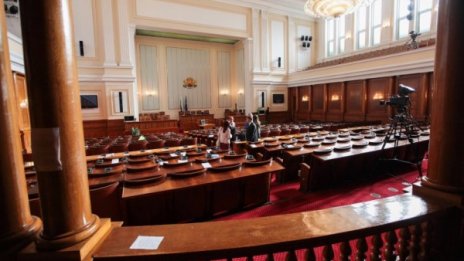 Ще връщат ли партиите субсидии? Парламентът решава! 