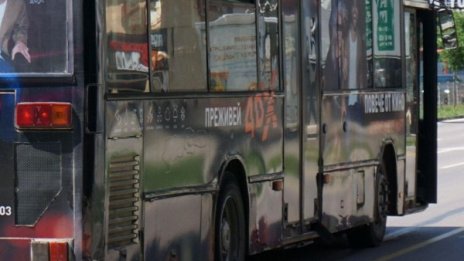 300 лв. глоба за рейс в Пловдив, не работил климатика