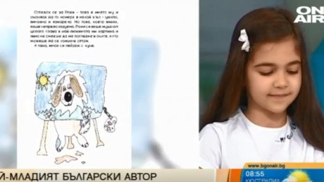 7-годишно момиче с първа книга, дарява средствата за животни