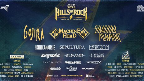Mastodon и Fear Factory стават част от Hills of Rock