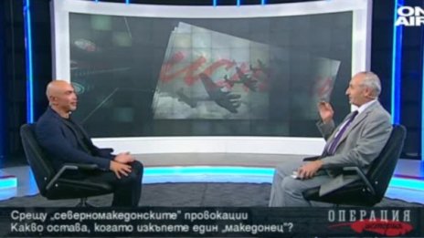 Може ли да има спор, че Гоце Делчев е българин?