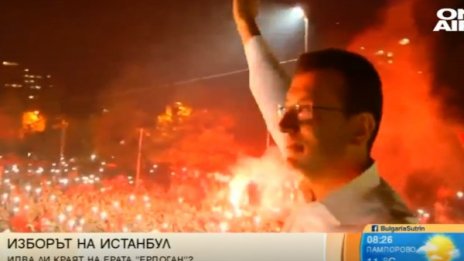 Свършва ли ерата на Ердоган след победата на Имамоглу?