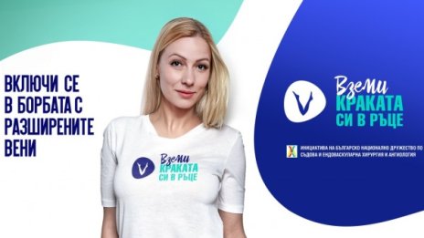 Актрисата Деси Бакърджиева: Д-р Лора Хинова ме научи на търпение