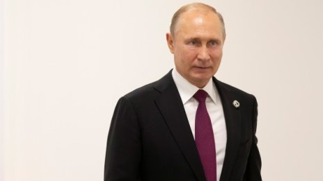 Путин: Либералните ценности са отживелица