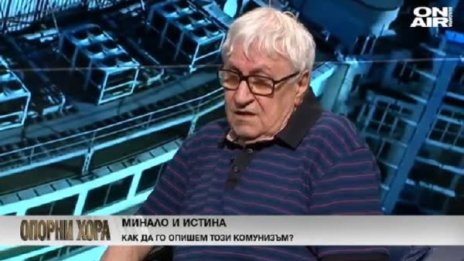 Комунизмът в учебниците – с факти, но без изводи