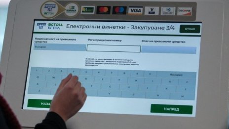 Нова идея: Камионите да плащат тол такса от март догодина