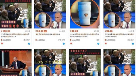 Пази ли се Путин от отравяне? Термосът му хит при продажбите в Китай 