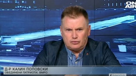 ОП: Президентът може да наложи вето на партийните субсидии