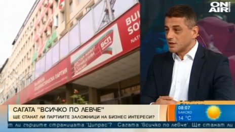 БСП: Ще се справим, работили сме и без субсидии
