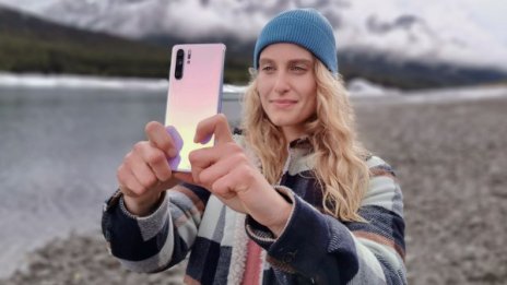 "Неоткритата красота“ е мотото на фотографския конкурс на Huawei за лято 2019