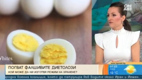 Опасни ли са за здравето популярните диети у нас?