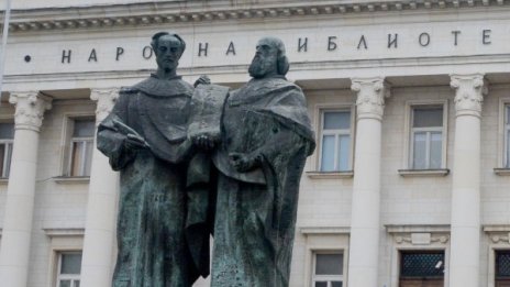 Скопие: Честваме Св.св. Кирил и Методий заедно с България