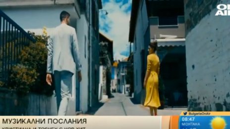 Летни ритми: Кристиана и Тоshey представят новата си песен